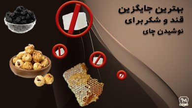 بهترین جایگزین قند و شکر برای بیماران دیابت