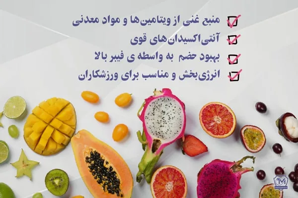 فواید میوه خشک استوایی