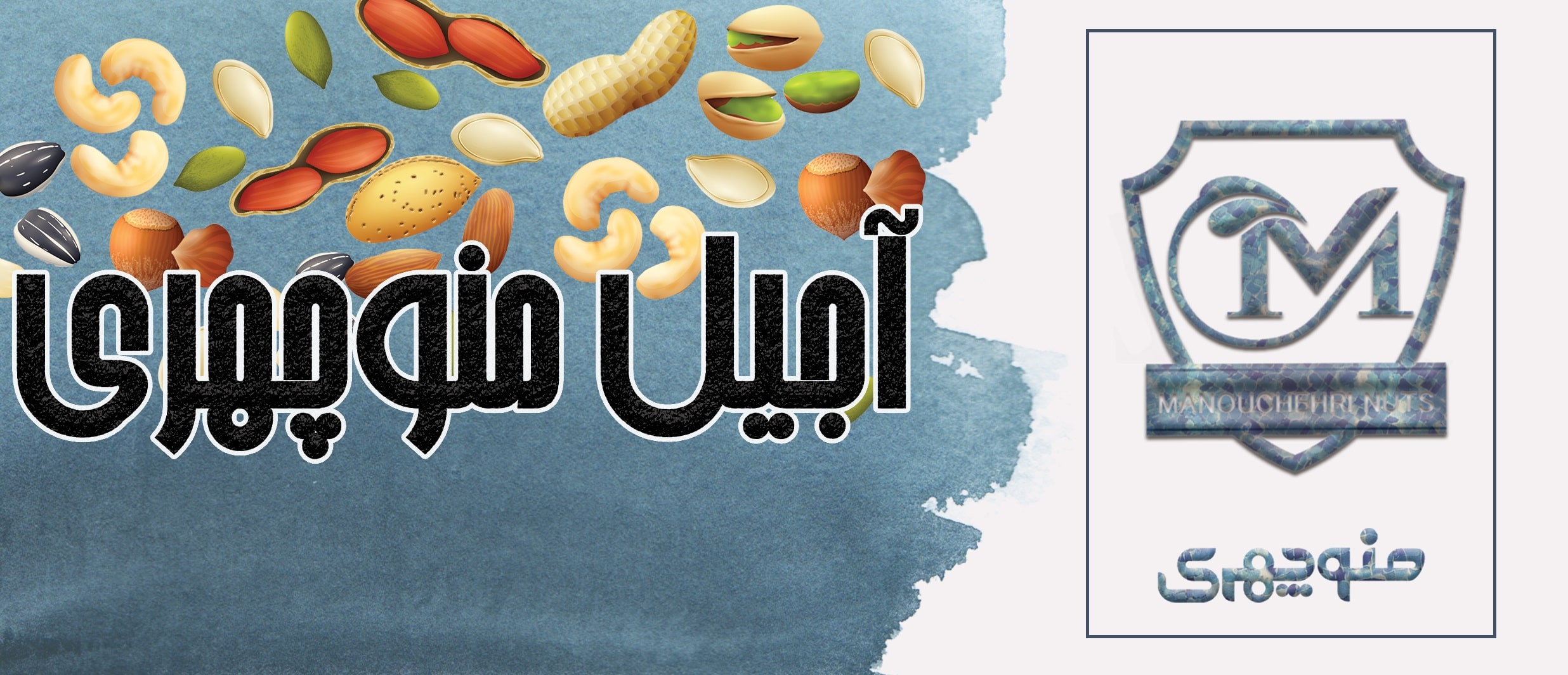 promo-banner-image