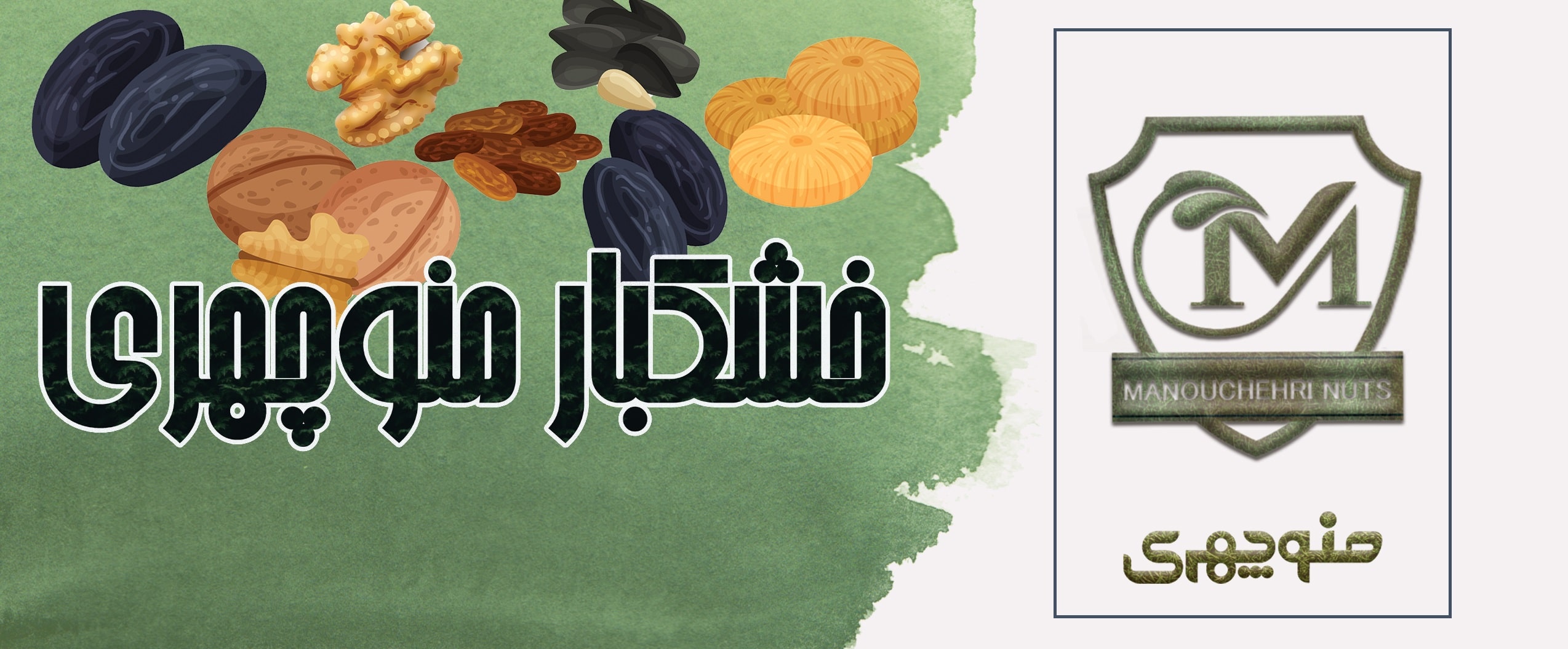 promo-banner-image